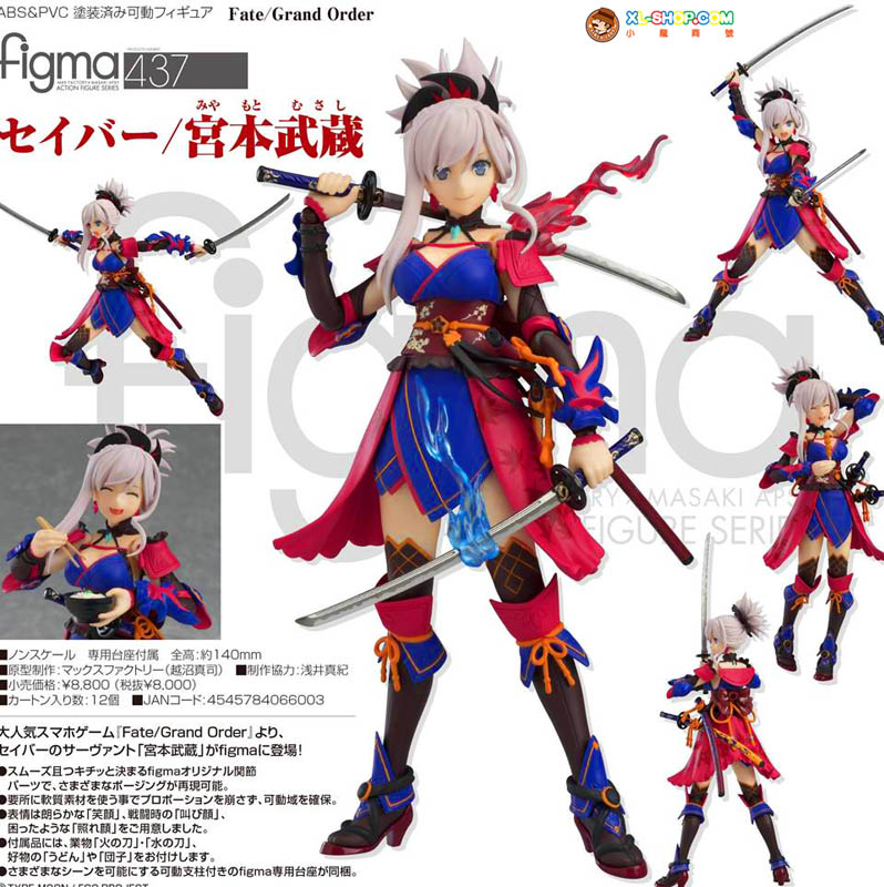 Max Factory - Figma #437 - Fate/Grand Order - Saber/Miyamoto Musashi