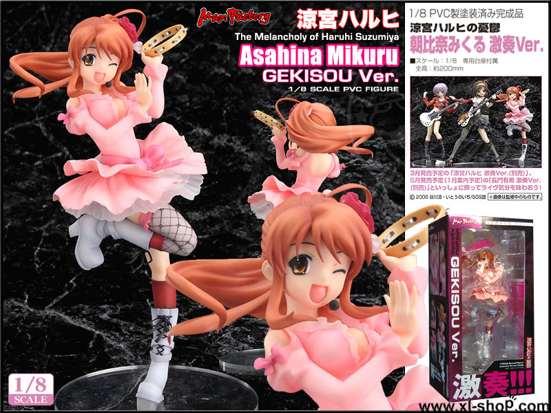 Asahina Project Sekai ZOZOTOWN Collaboration Asahina Mafuyu Set
