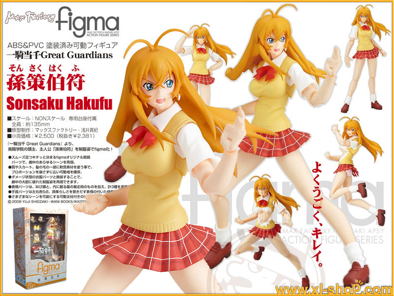 マックスファクトリー figma 041 一騎当千 Great Guardians 孫策伯符