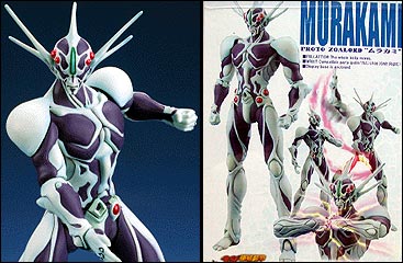 Max Factory - BIO Fighter Collection Full Action Figure