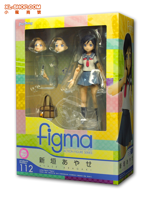 Max Factory – Love Live! Eli Ayase Figma Action Figure – Import Giappone, Snodata E Accessoriata