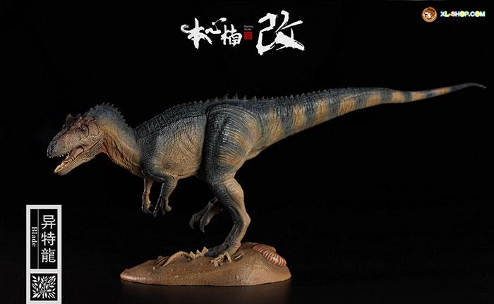 Nanmu Studio 117101 Jurassic Series Allosaurus Blade 1 35 Scale nanmu-studio-117101-jurassic-series-allosaurus-blade-1-35-scale