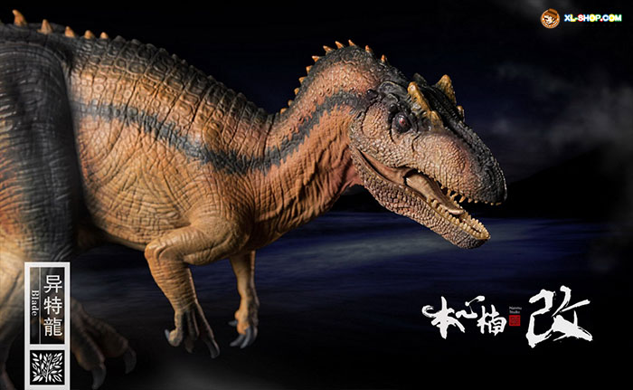 Nanmu Studio 117118 Jurassic Series Allosaurus Blade 1 35 Scale nanmu-studio-117118-jurassic-series-allosaurus-blade-1-35-scale