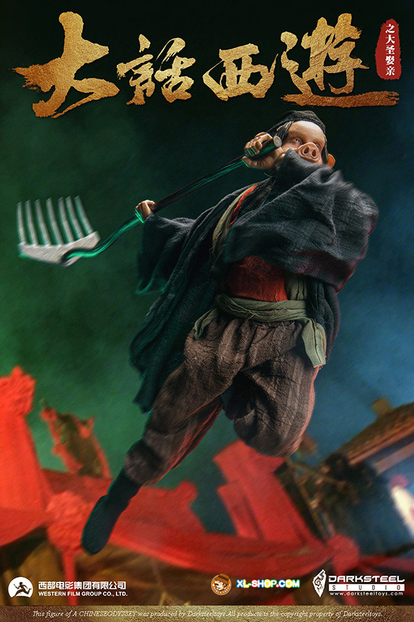 DarkSteel Toys - DSA-004 - 1/6 A Chinese Odyssey -Zhu BaJie