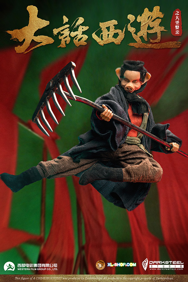 DarkSteel Toys - DSA-004 - 1/6 A Chinese Odyssey -Zhu BaJie