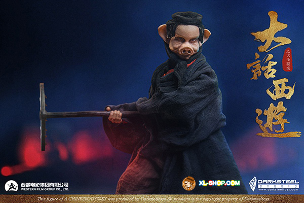 DarkSteel Toys - DSA-004 - 1/6 A Chinese Odyssey -Zhu BaJie