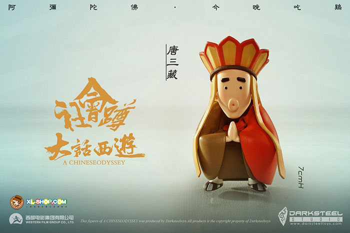 DarkSteel Toys - DSQ-004 - A Chinese Odyssey: Figurine Set (Set of 6)