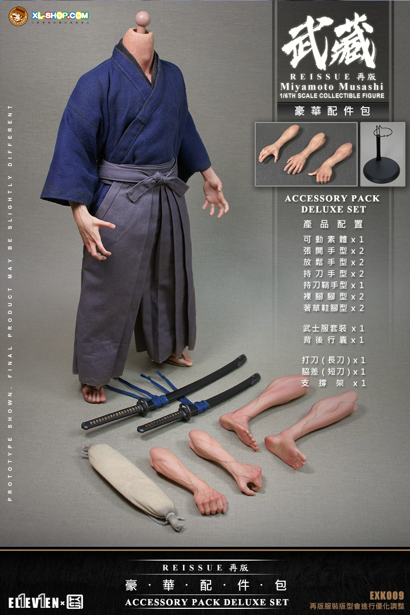 グッズ一式　もか EXK009_01.jpg