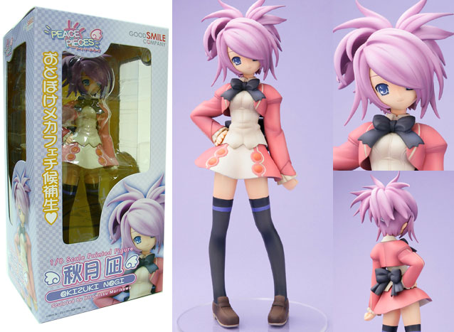 Good Smile - Peace @ Pieces @kizuki N@gi PVC Figure