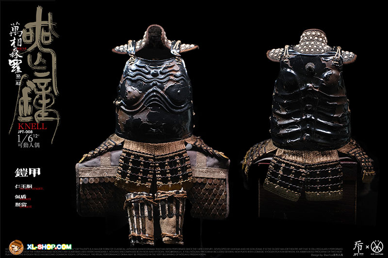 JPT design X POP COSTUME - JPT-008B - 1/6 Myriads of Faces