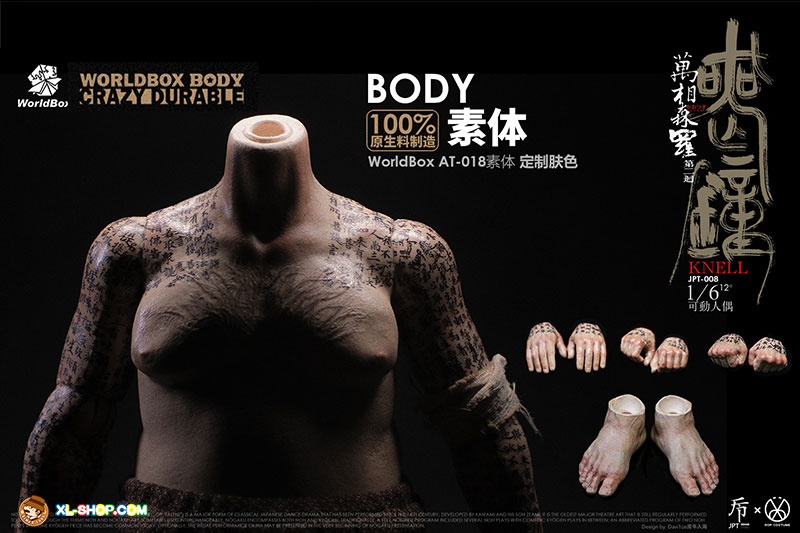 JPT design X POP COSTUME - JPT-008B - 1/6 Myriads of Faces