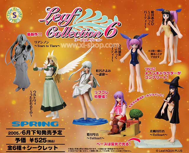 Spring Leaf Collection Trading Figure (set of 6)