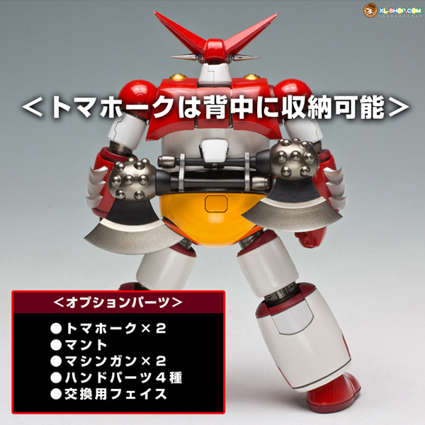 Sentinel - Getter 1 [Reproduction Ver.]