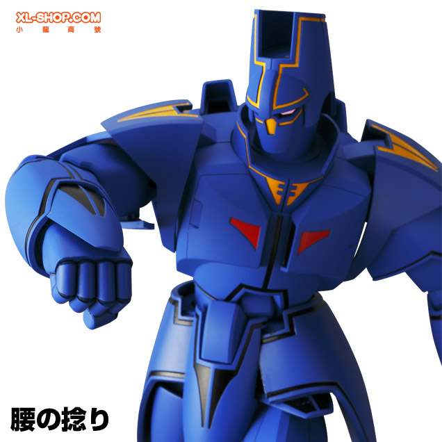 Sentinel - GiantGorg Diecast Action Figure