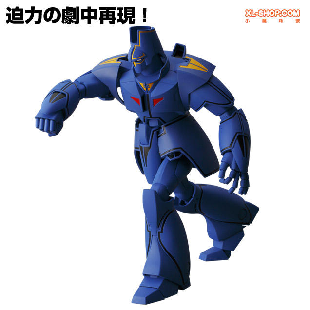 Sentinel - GiantGorg Diecast Action Figure