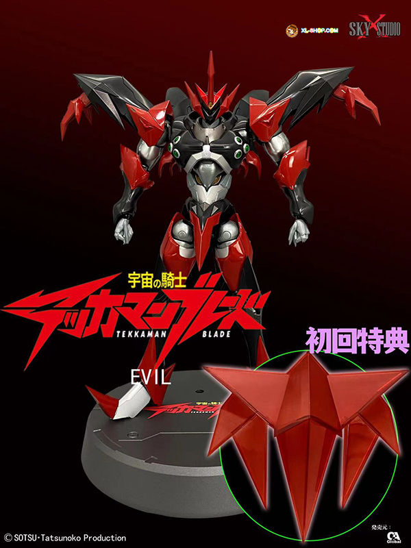 SKY STUDIO Tekkaman Blade アクションフィギュア SKY X STUDIO Tekkaman Blade