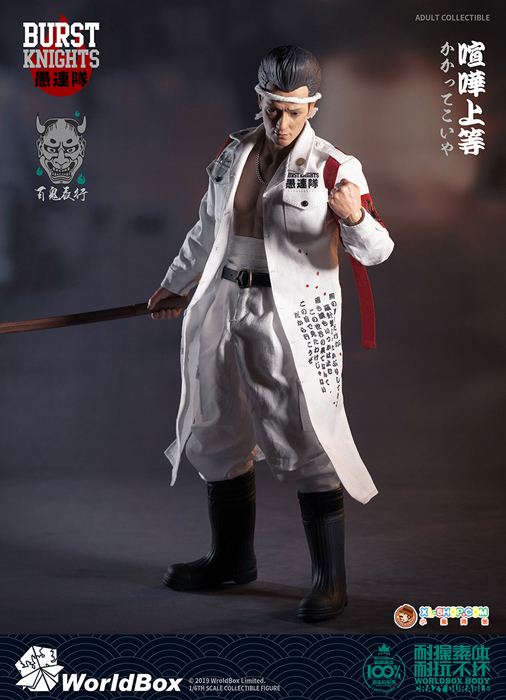 WorldBox - AT029 - 1/6 Action Figure - Burst Knight