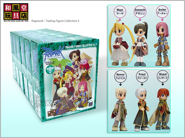 Wafudo Ragnarok Compatible Parts Grade Trading Figure Collection Vol.3 Set of 6
