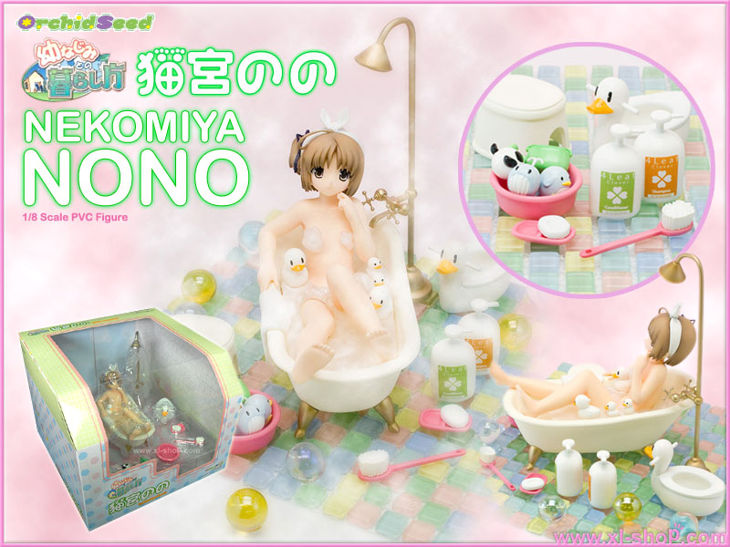 WITCH ON THE HOLY NIGHT - Touko Aozaki 1/7 Pvc Figure Alter