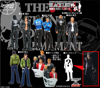 BLACKLIST-JACKET_1.jpg