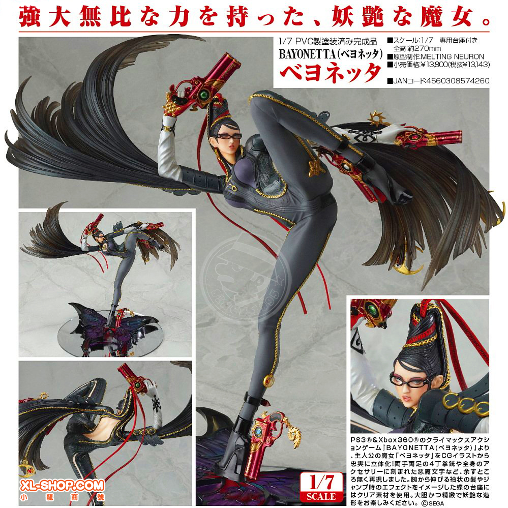 Phat Company - Bayonetta 1/7 PVC figure