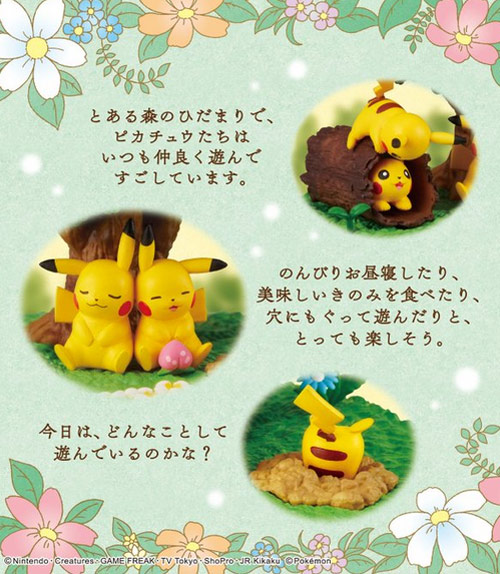 Pokemon Terrarium Collection Four Seasons And Pokemon Nap Basket Coming March 2020 Nintendosoup