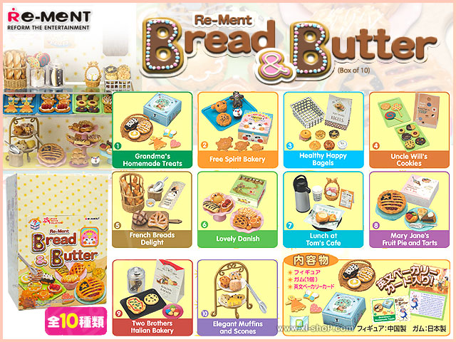 Re-Ment Bread Butter 2 Spirit Bakery No.rr1389 | eBay