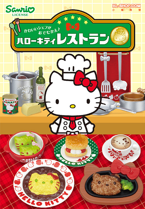 RE_HELLOKITTY_KITCHEN_001.jpg