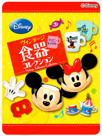 ディズニーキャラクター ヴィンテージ食器コレクション：商品