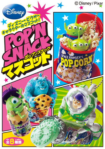 RE-MENT ディズニー ポップン・スナック マスコット コンプリート8箱入り RE_TOY_STORY1.jpg
