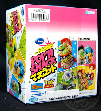 RE-MENT ディズニー ポップン・スナック マスコット コンプリート8箱入り Re-Ment X Disney Pixar - Pop n Snack Mascoat (Box of 8)