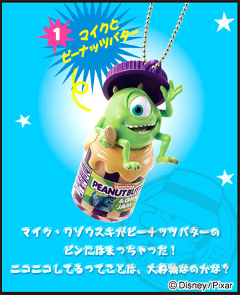 Re-Ment X Disney Pixar - Pop n Snack Mascoat (Box of 8)
