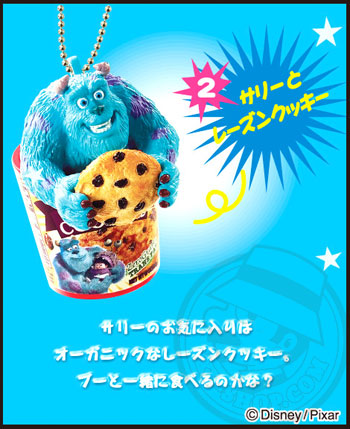 Re-Ment X Disney Pixar - Pop n Snack Mascoat (Box of 8)