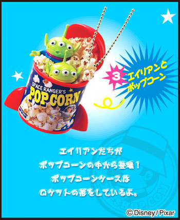 Re-Ment X Disney Pixar - Pop n Snack Mascoat (Box of 8)