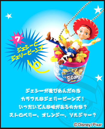Re-Ment X Disney Pixar - Pop n Snack Mascoat (Box of 8)