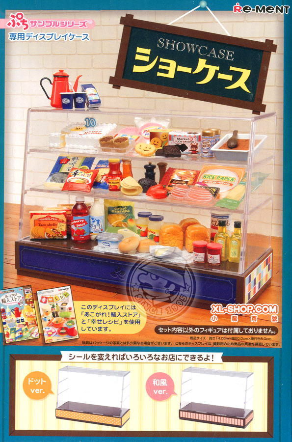 Rement Petit Display Show Case