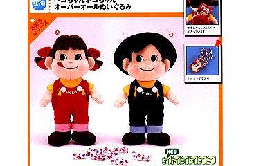 Sega Prize - Poko and Peko DX Dolls (set of 2)