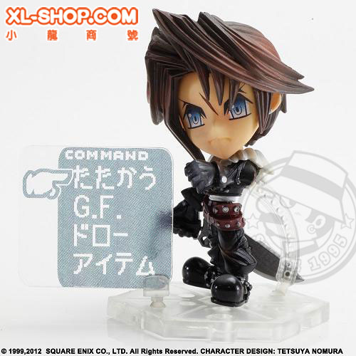 SQE_FFTAKMini_SQUALL_01.jpg