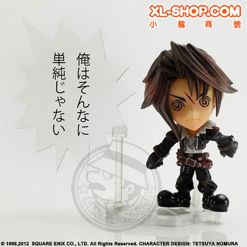 Square Enix - Final Fantasy Trading Arts Kai Mini - Final Fantasy
