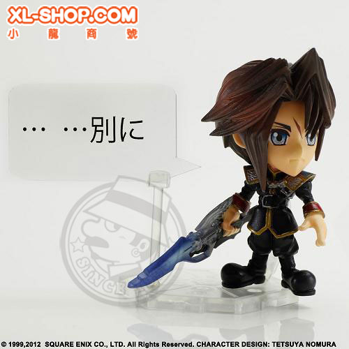 Square Enix - Final Fantasy Trading Arts Kai Mini - Final Fantasy
