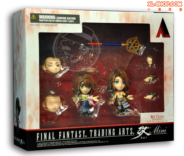 Figurine Final Fantasy Trading Arts Vol.2 – Vincent – Square Enix – Occasion