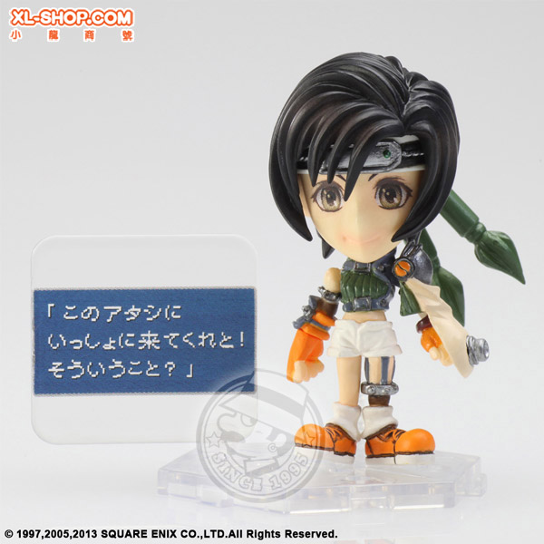 SQE_FFVIIAC_MiniYuffieKisaragi