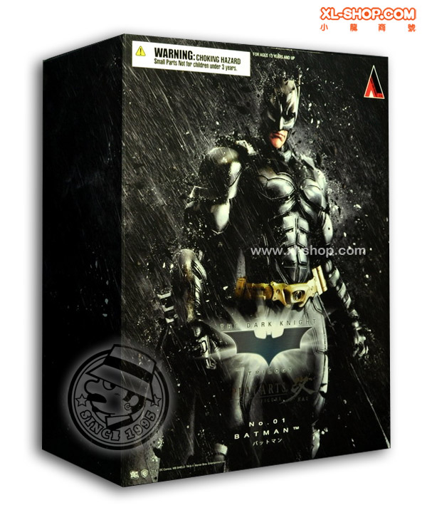 Square Enix - Play Arts Kai - The Dark Knight Trilogy - Batman