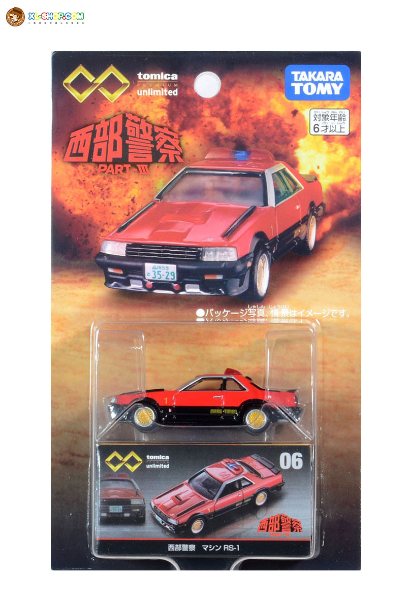 SEIBU KEISATSUS マシーンRS C.C.コレクション No.6 SEIBU KEISATSUS