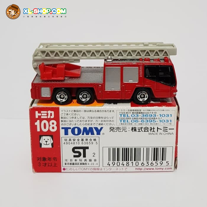 Tomica - TAKARA TOMY - No.108 - Hino Aerial Ladder Fire Truck