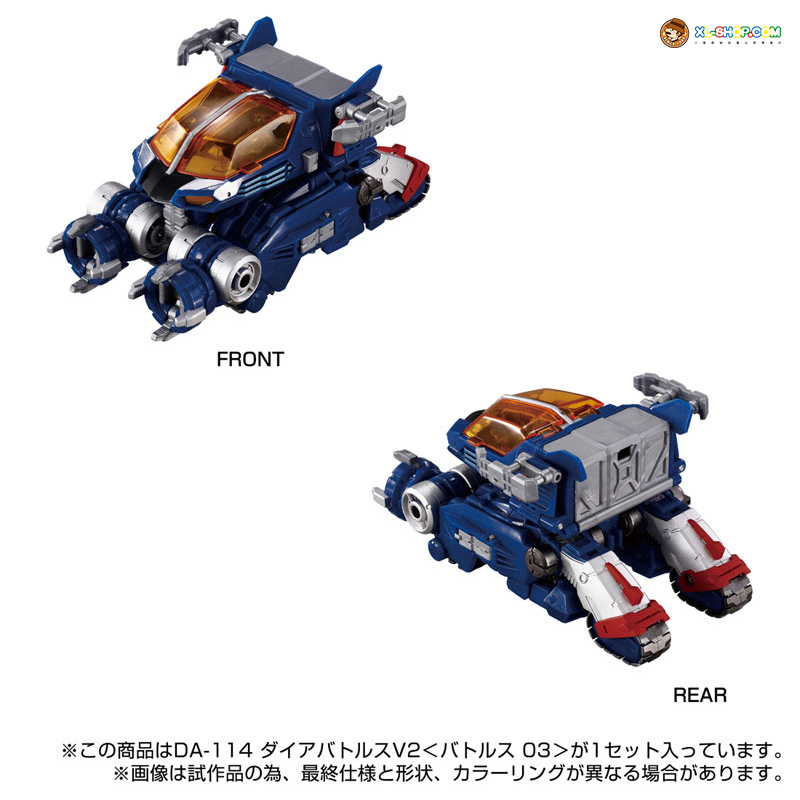 TAKARA TOMY Diaclone DA-112 Dia-Battles V2 (Battles 01) japan NEW Zipang Hobby