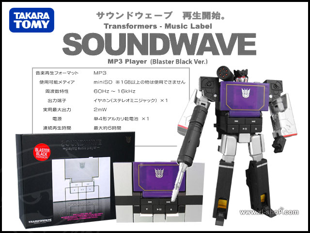 Takara Tomy - Transformers Music Label Soundwave MP3 Player