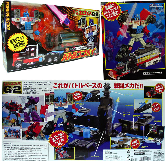 Takara - Transformers G2 Laser Convoy