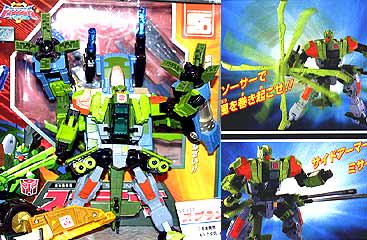 Takara -Transformers Super Link SC-20 - Sprung