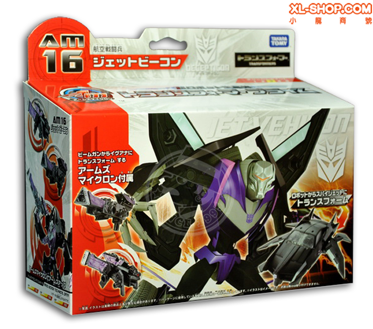 TakaraTomy - Transformers Prime AM-16 - Jet Vehicon